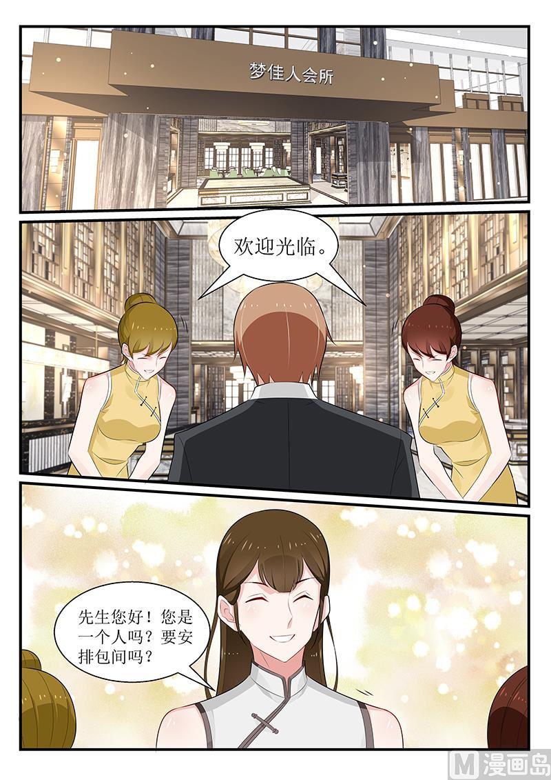 第172话-第173话