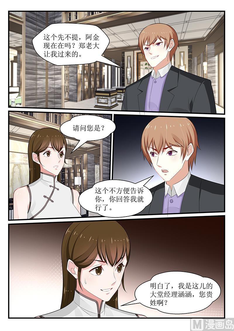 第172话-第173话
