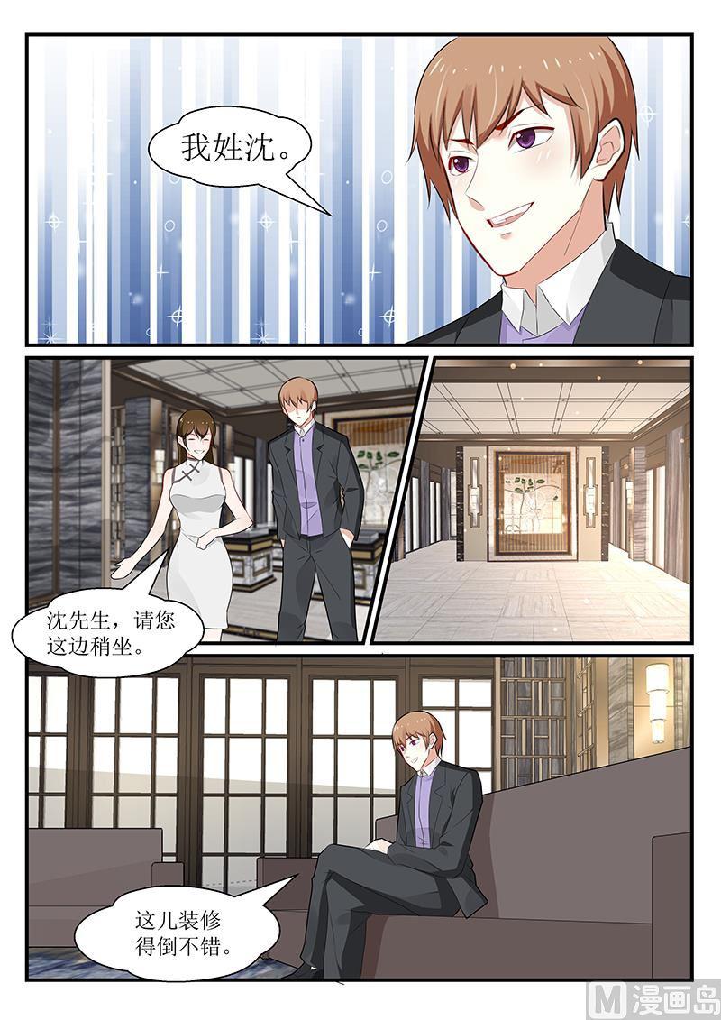 第172话-第173话