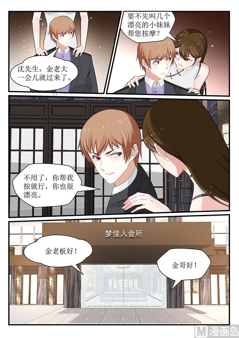第172话-第173话