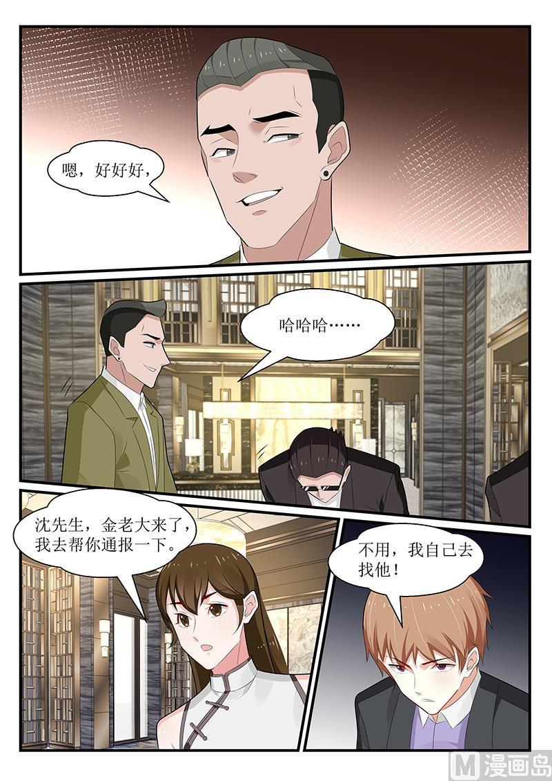 第172话-第173话