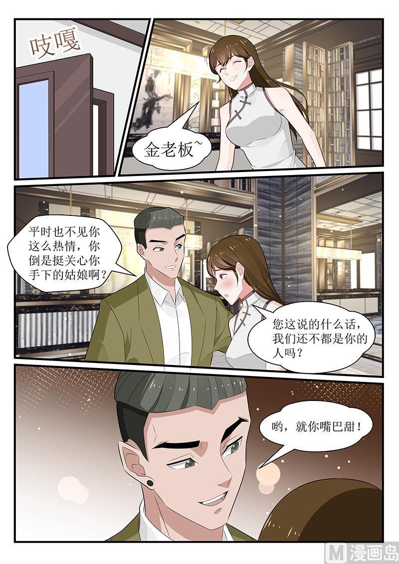 第172话-第173话