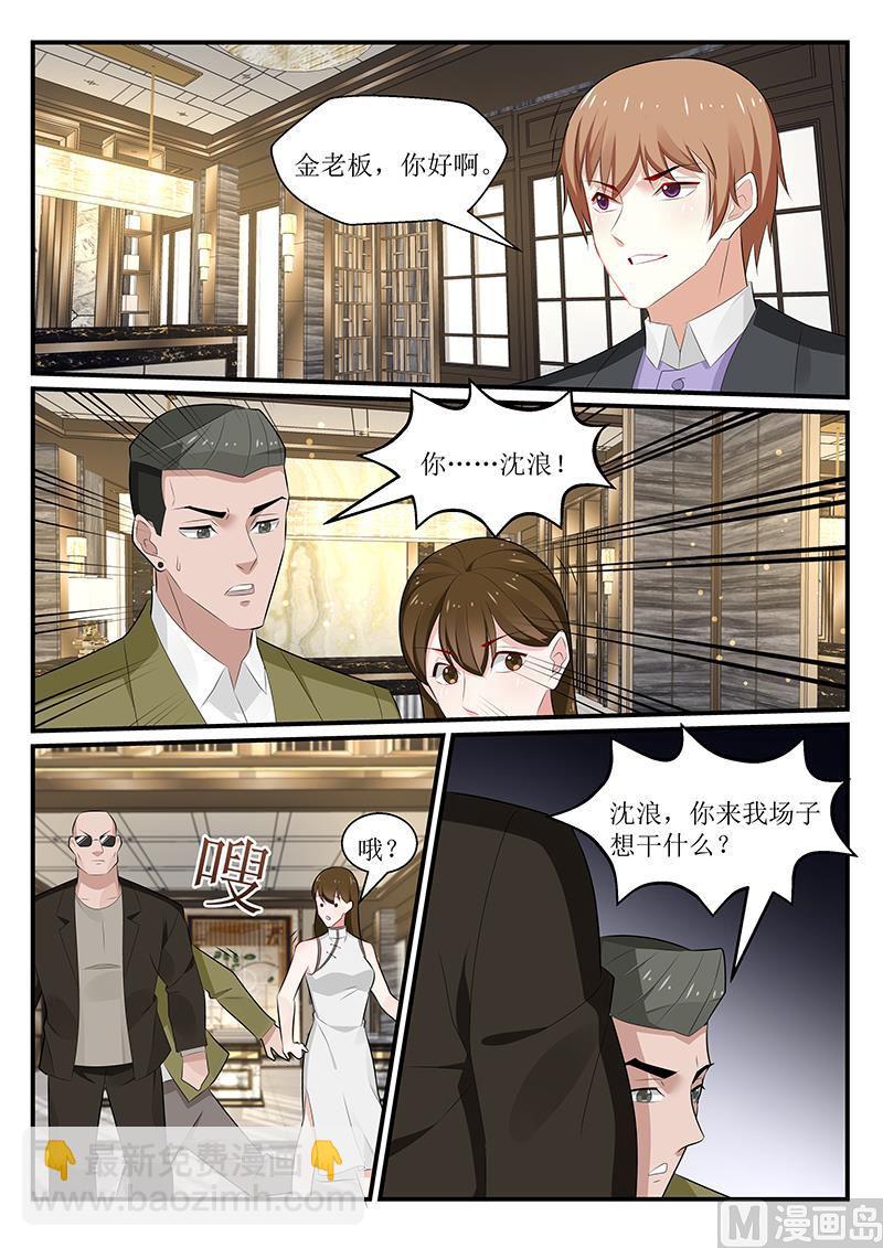 第172话-第173话