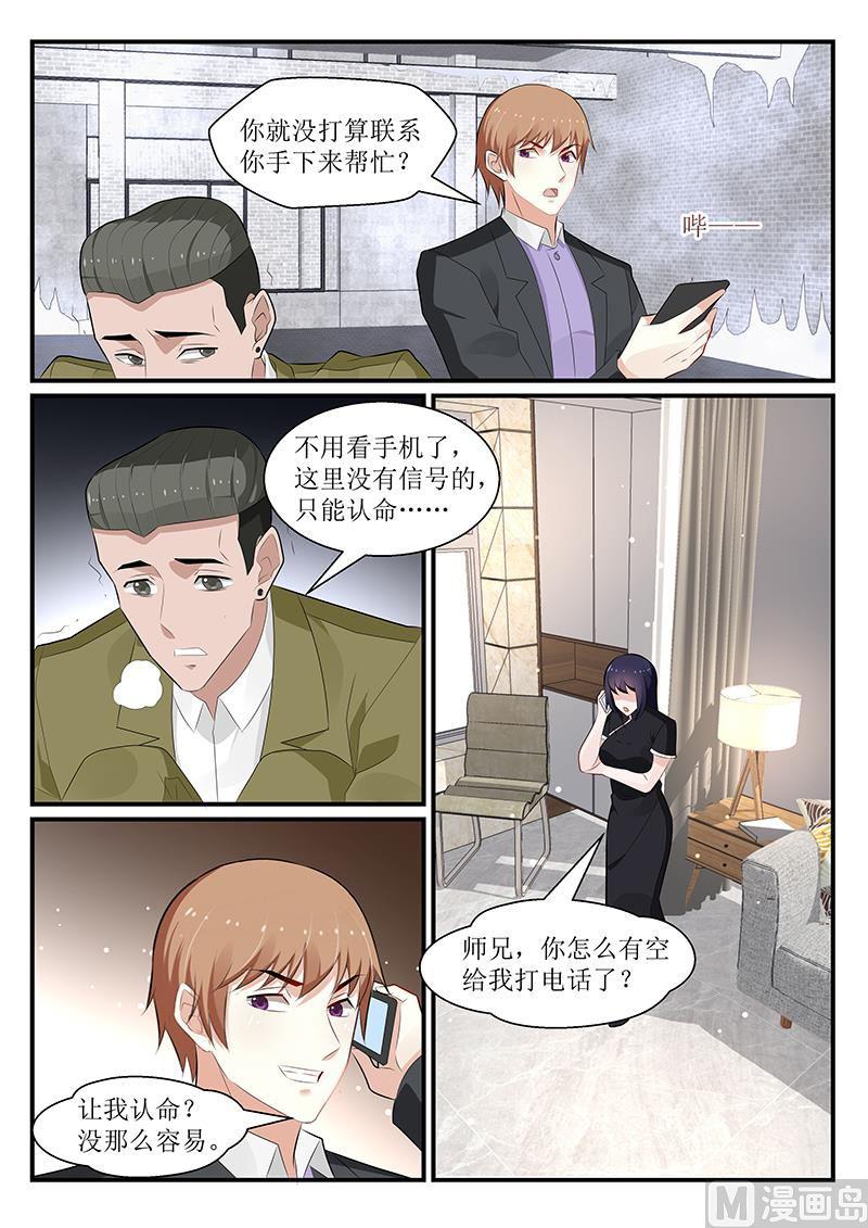 第174话-第175话