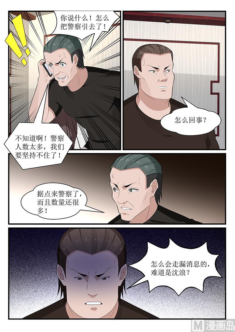 第174话-第175话
