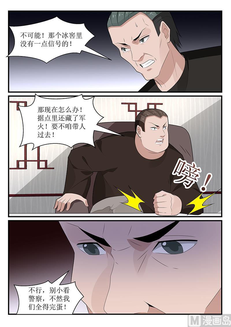 第174话-第175话