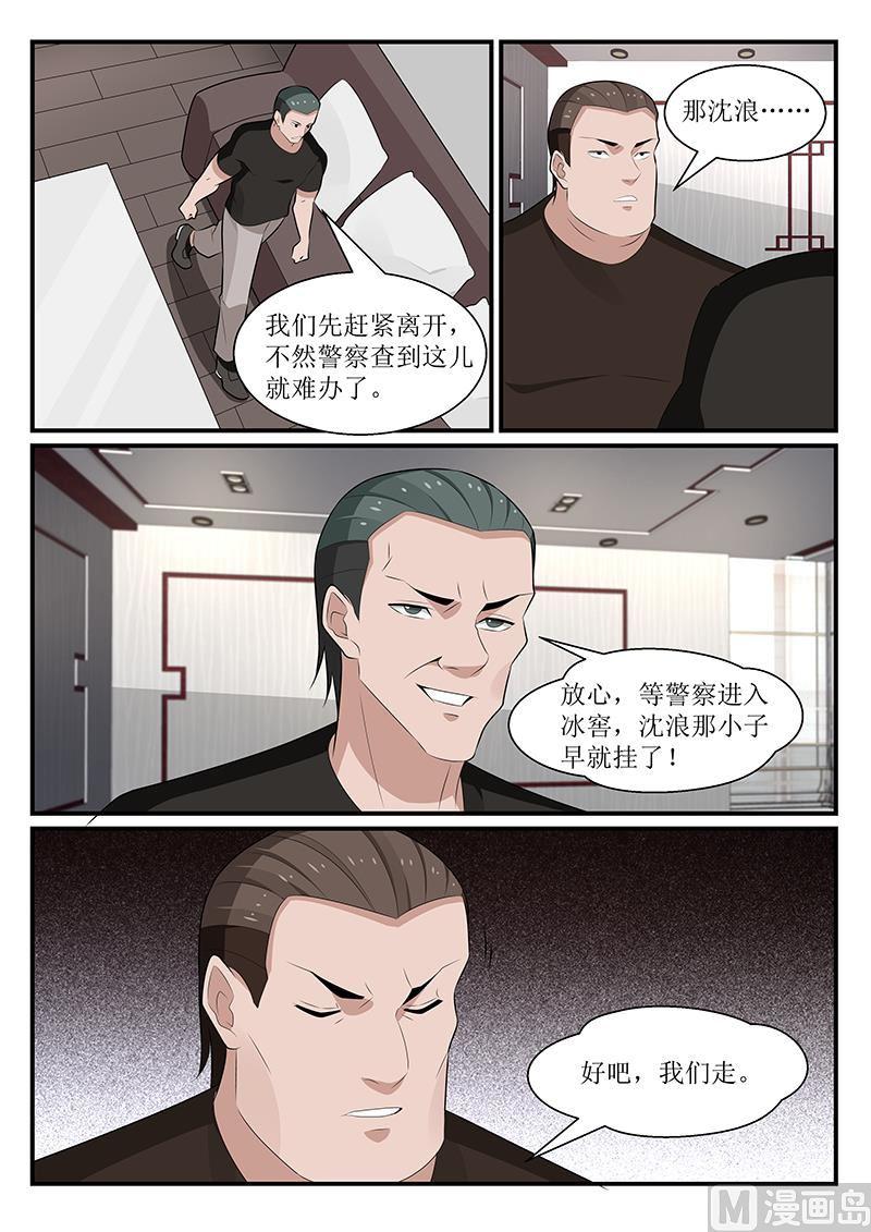 第174话-第175话