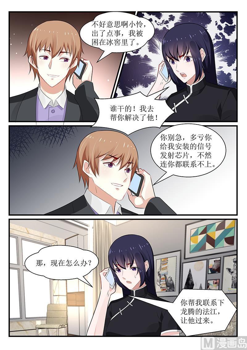 第174话-第175话