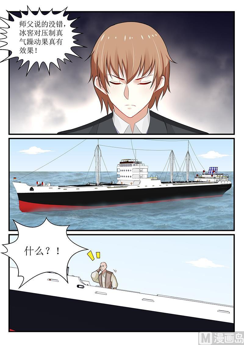 第174话-第175话