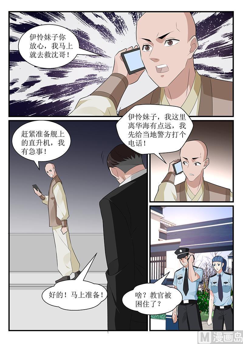 第174话-第175话