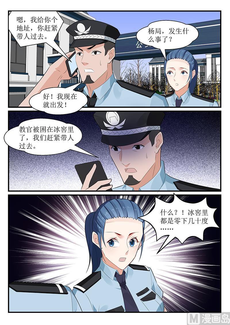 第174话-第175话