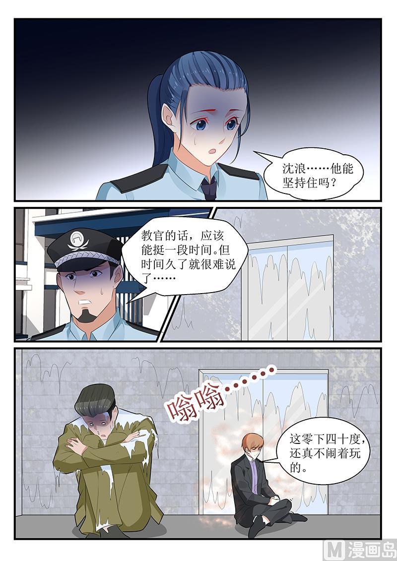 第174话-第175话