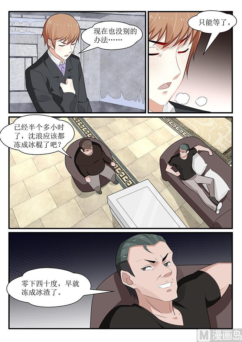 第174话-第175话