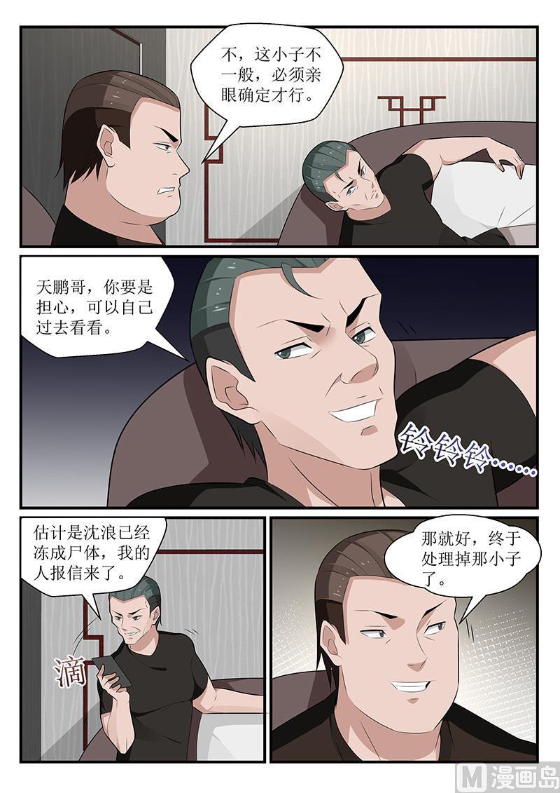 第174话-第175话