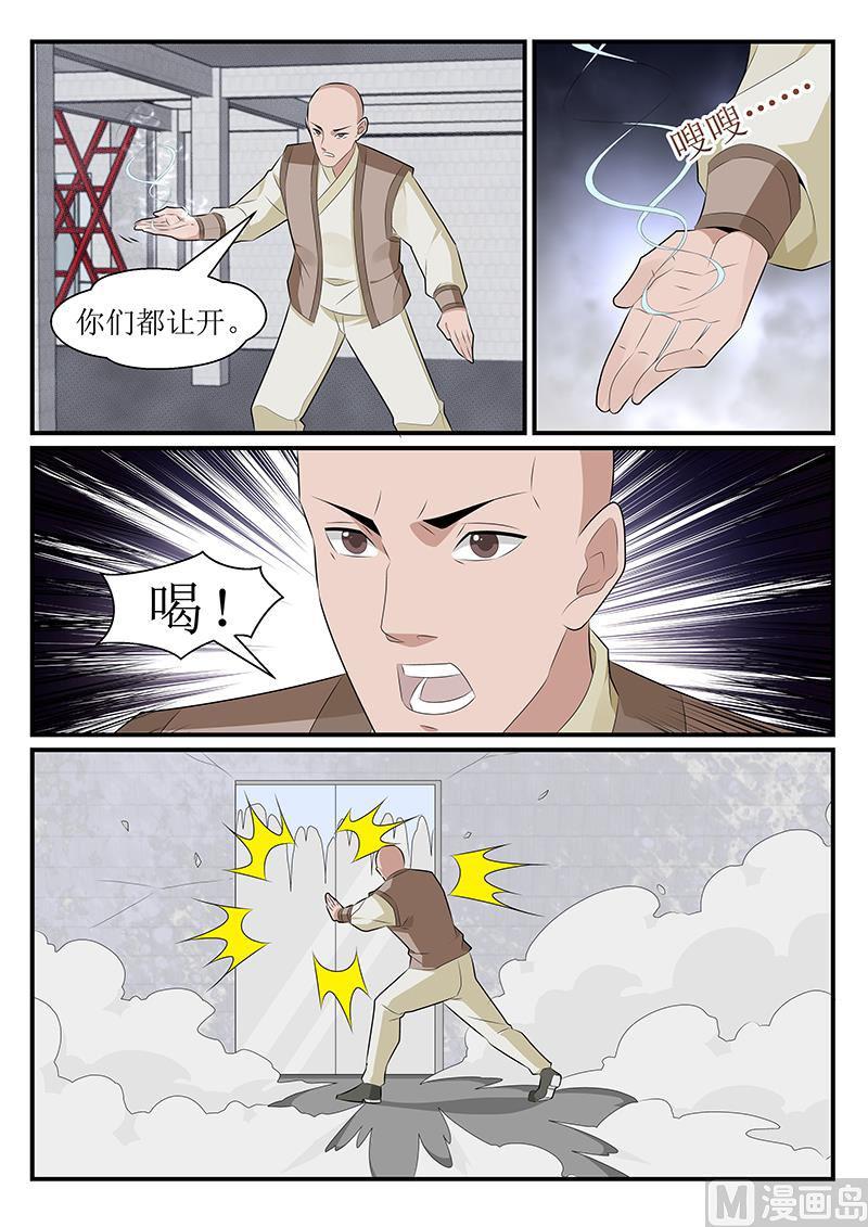 第176话-第177话