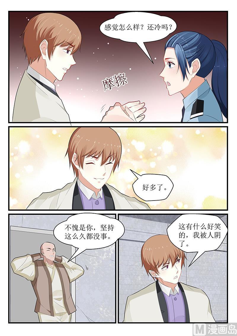 第176话-第177话