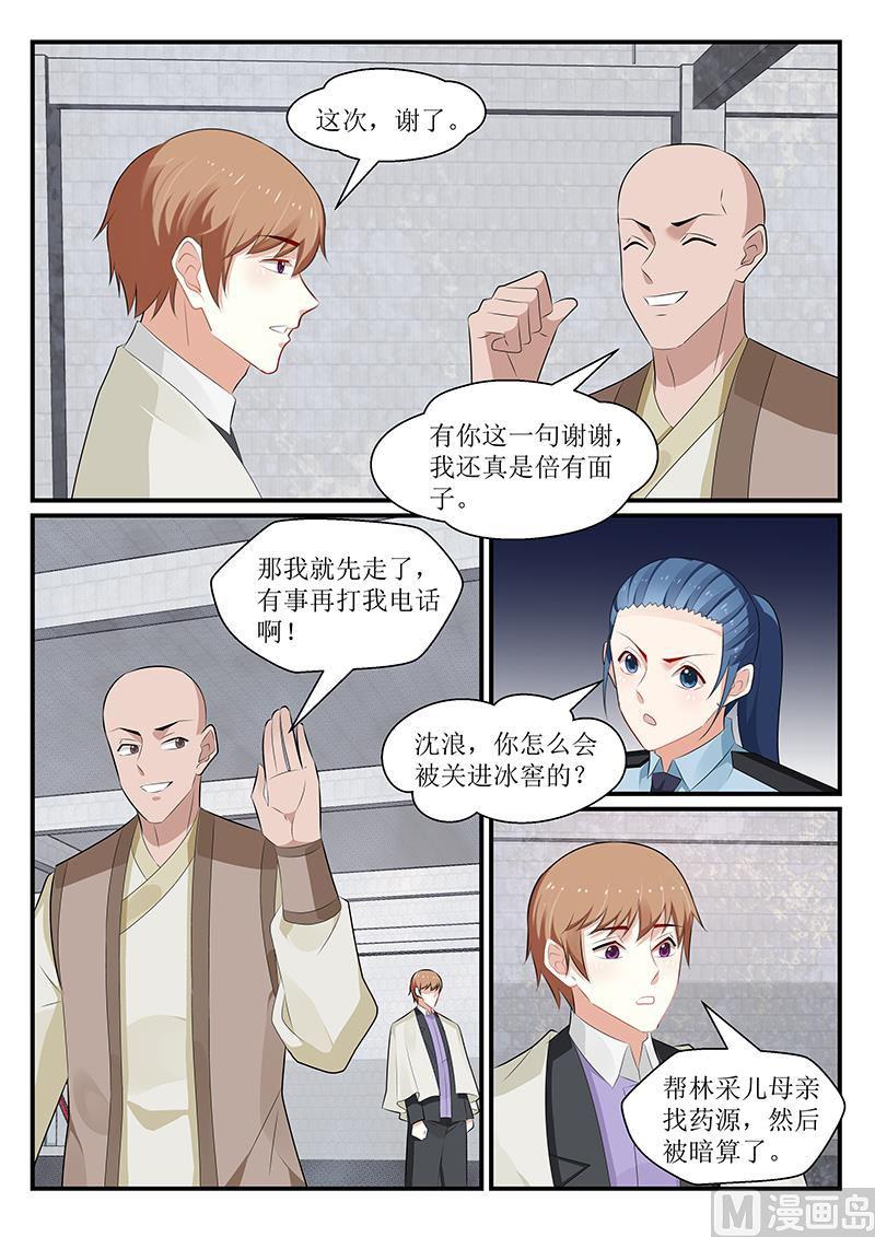 第176话-第177话