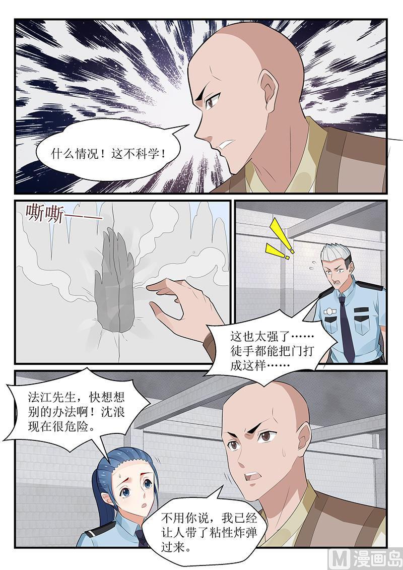 第176话-第177话