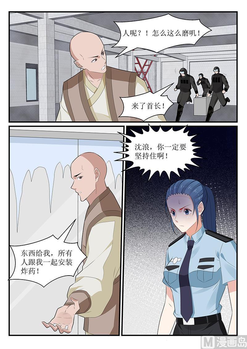 第176话-第177话