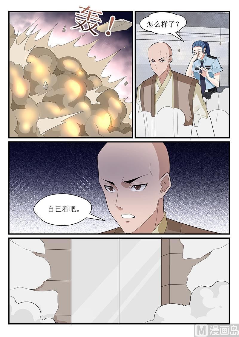第176话-第177话