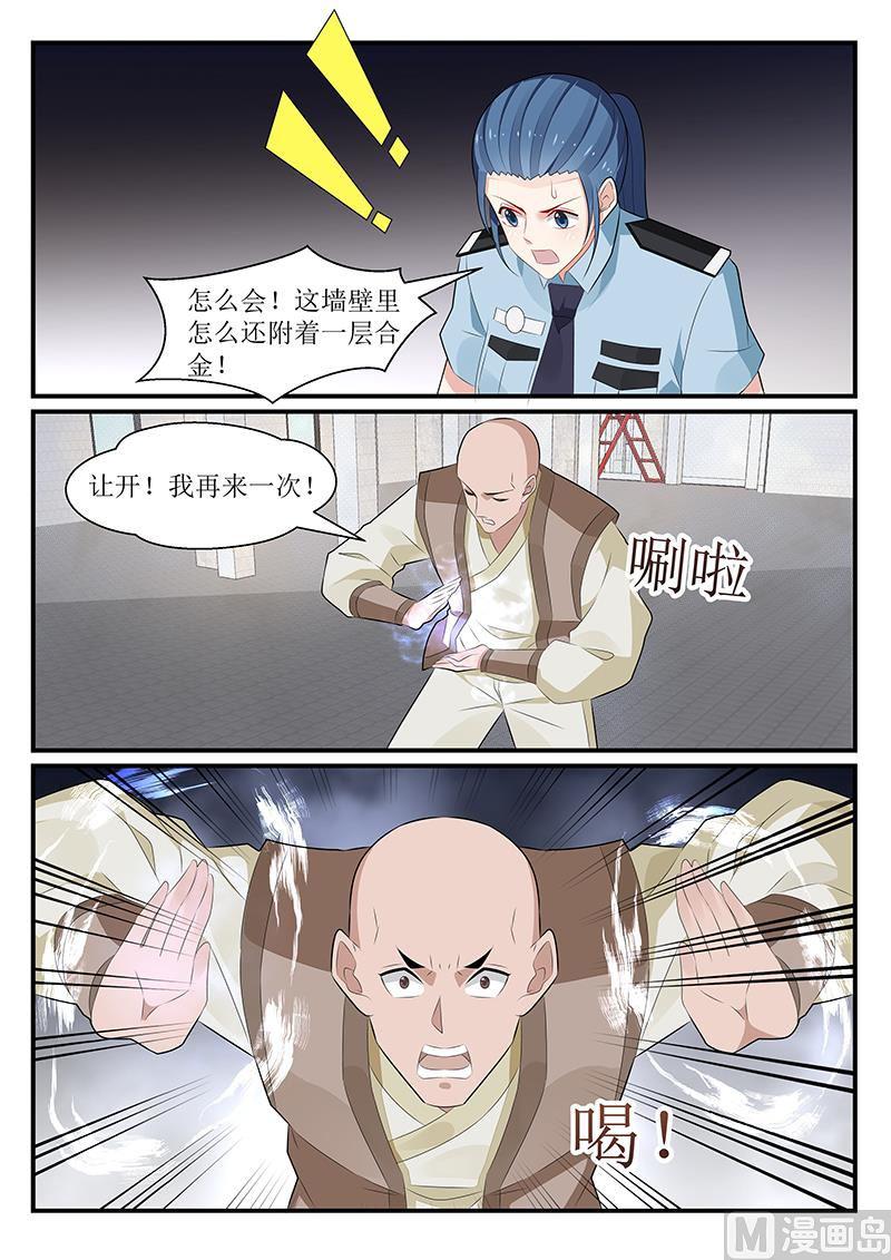 第176话-第177话
