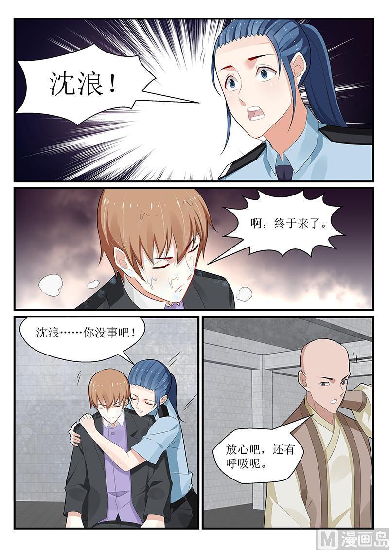第176话-第177话