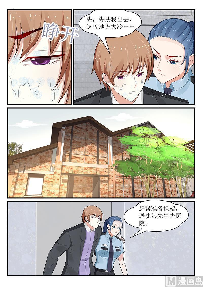 第176话-第177话