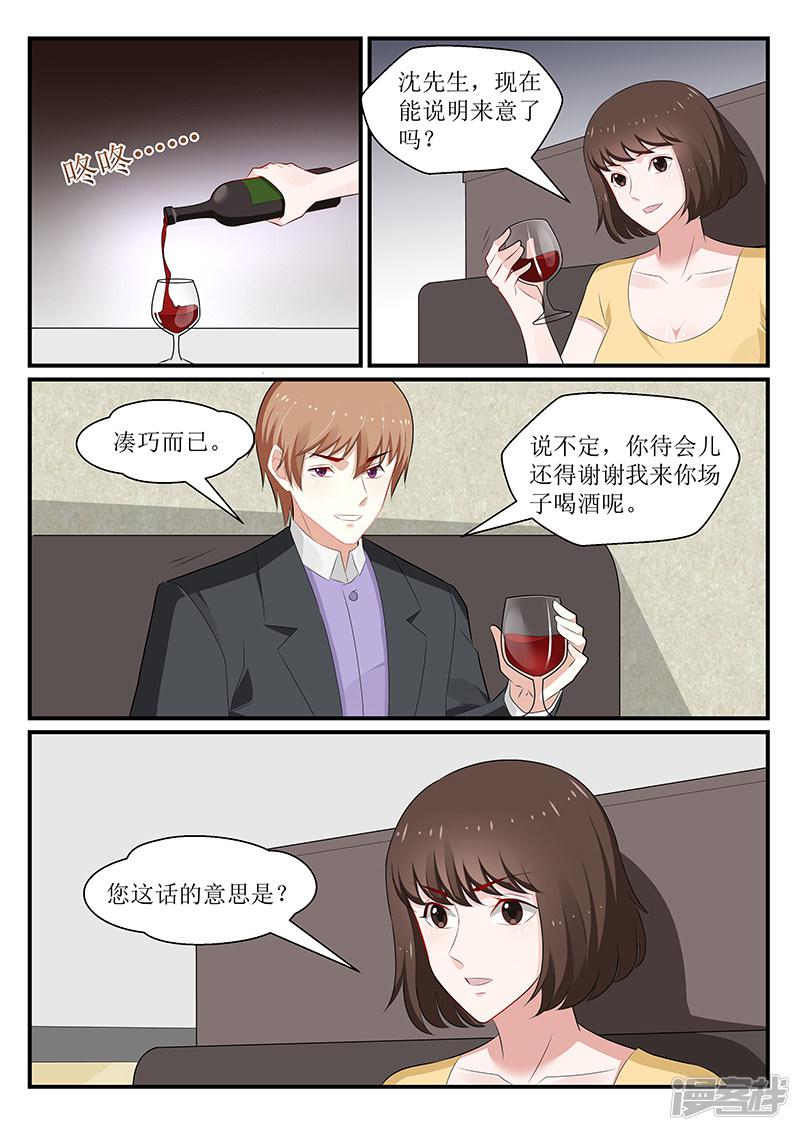 第178话-第179话