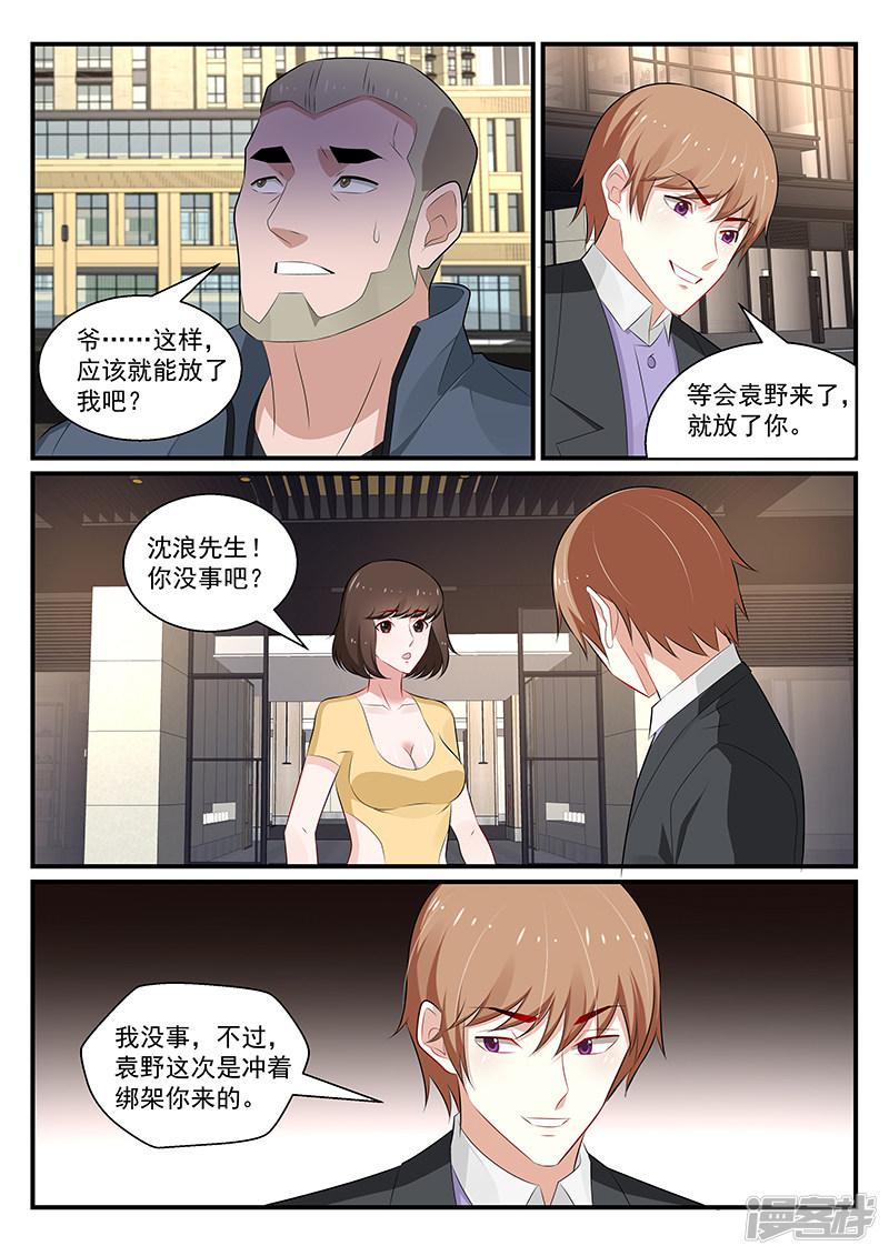 第178话-第179话