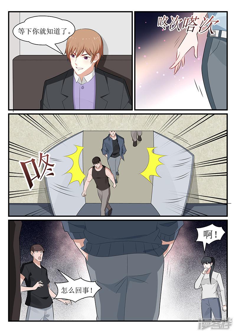 第178话-第179话