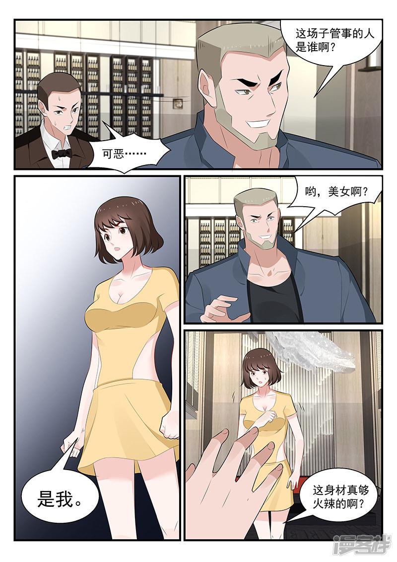 第178话-第179话