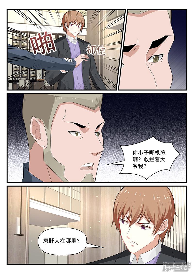 第178话-第179话