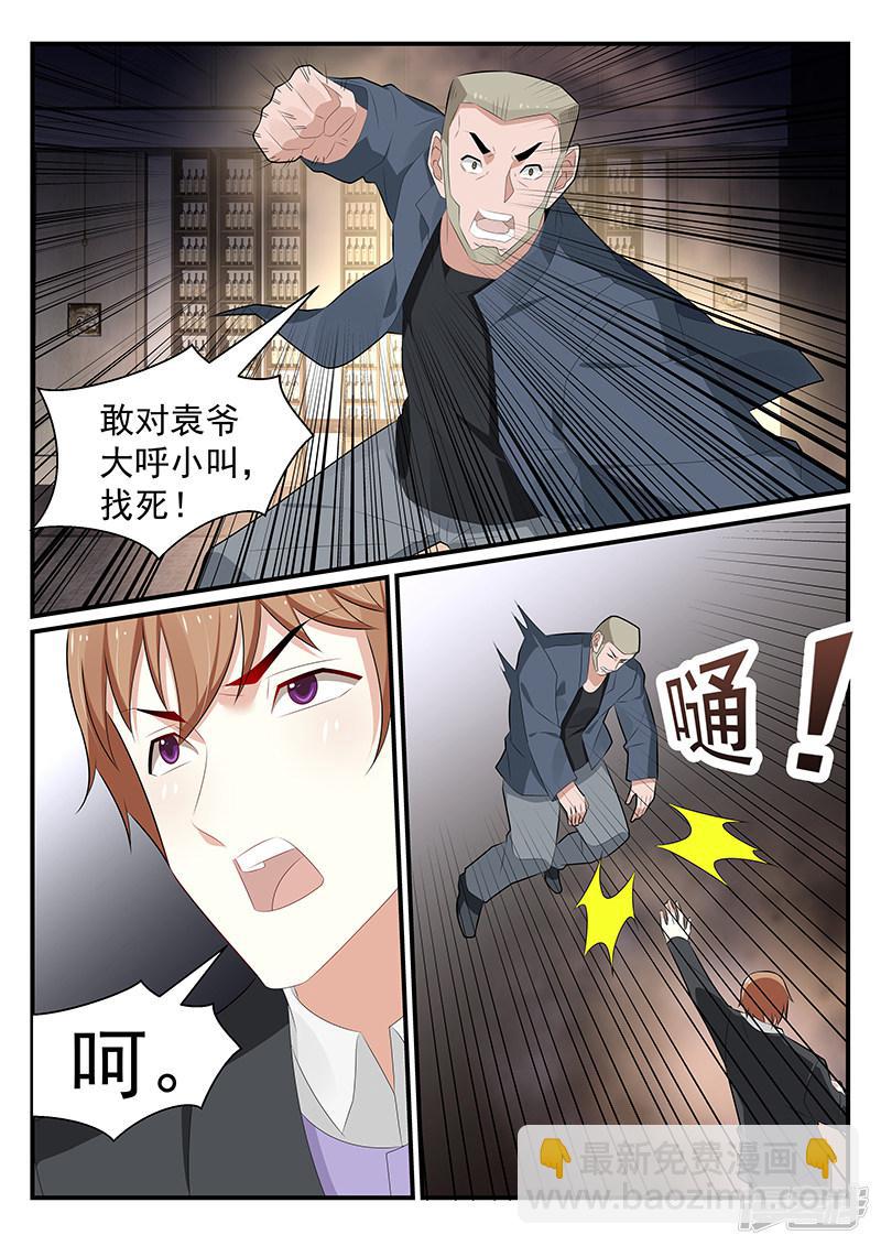 第178话-第179话