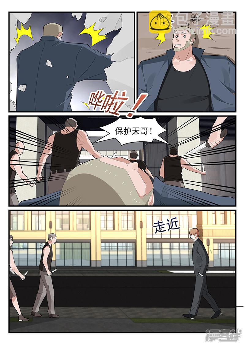 第178话-第179话
