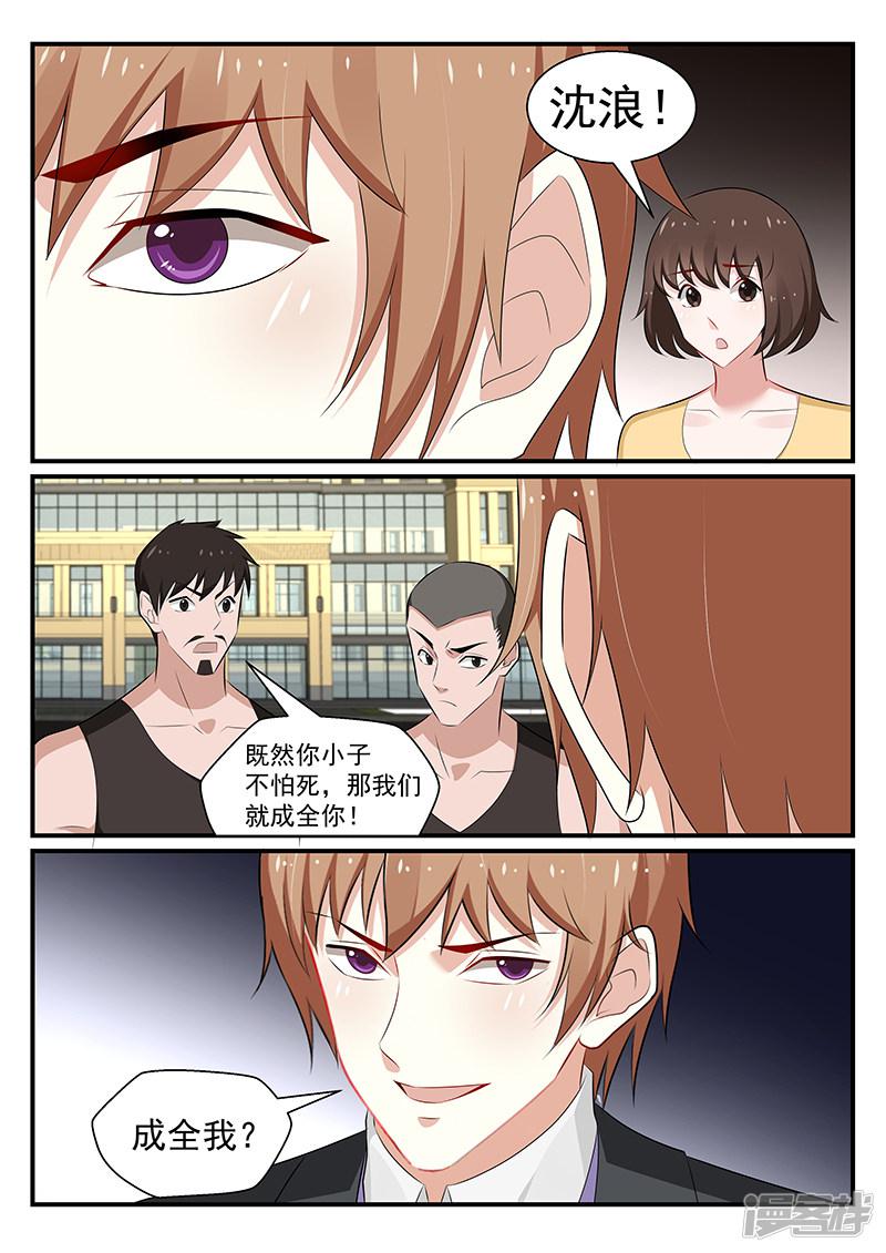 第178话-第179话