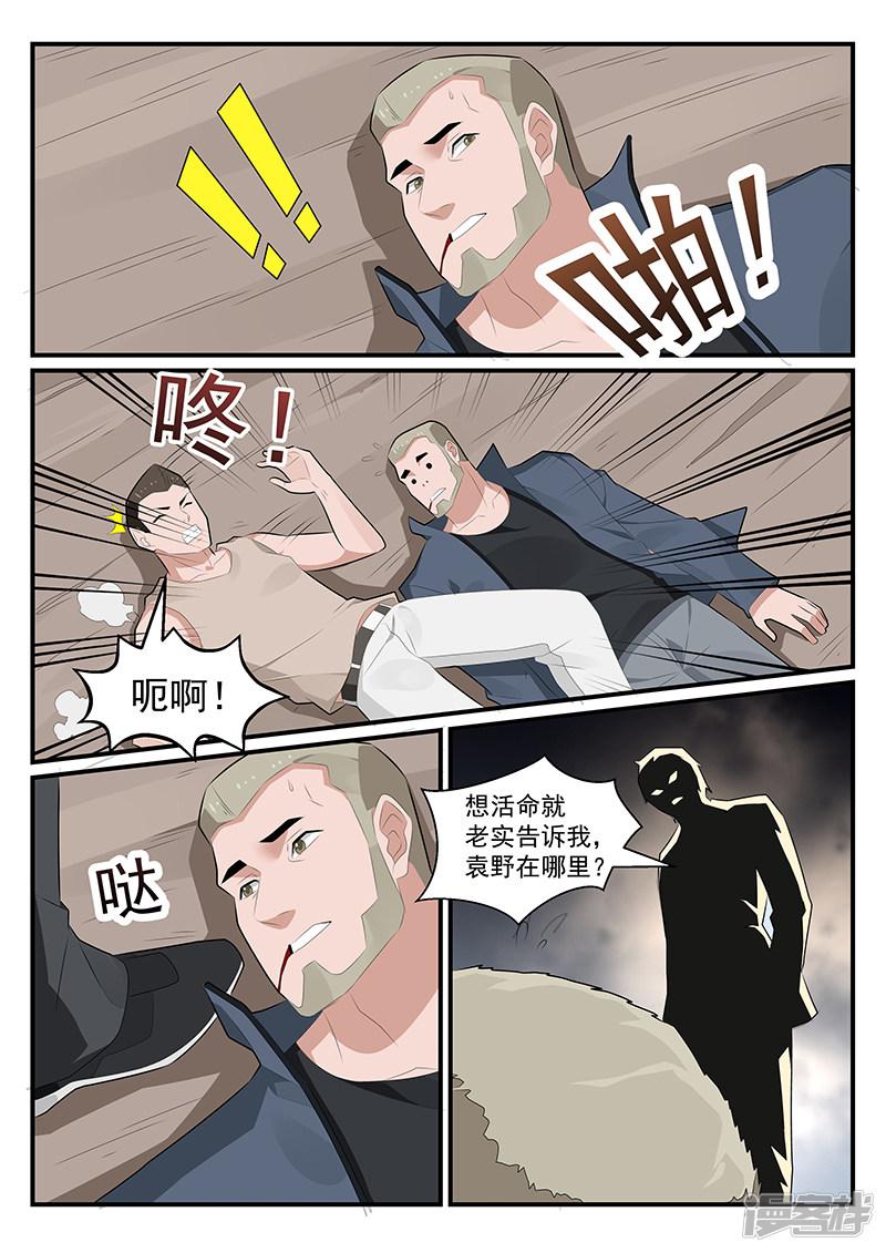第178话-第179话