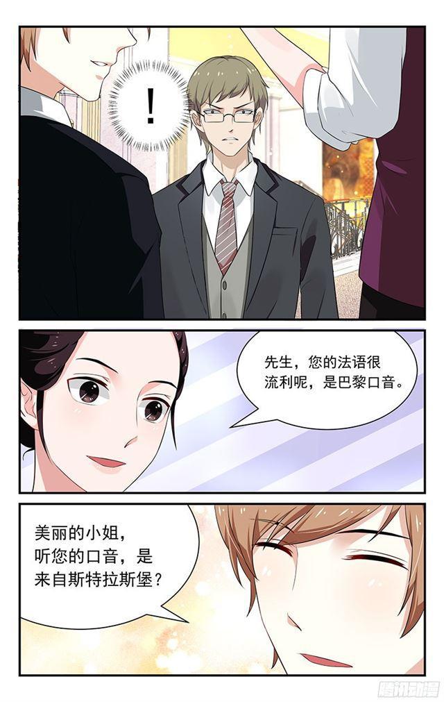 第19话-第19话