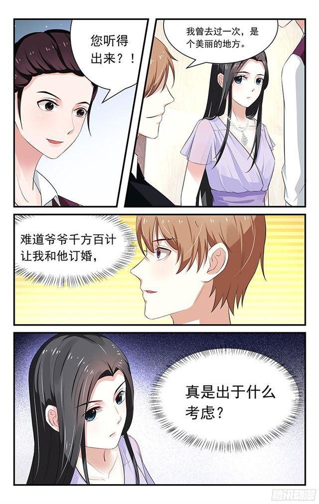 第19话-第19话