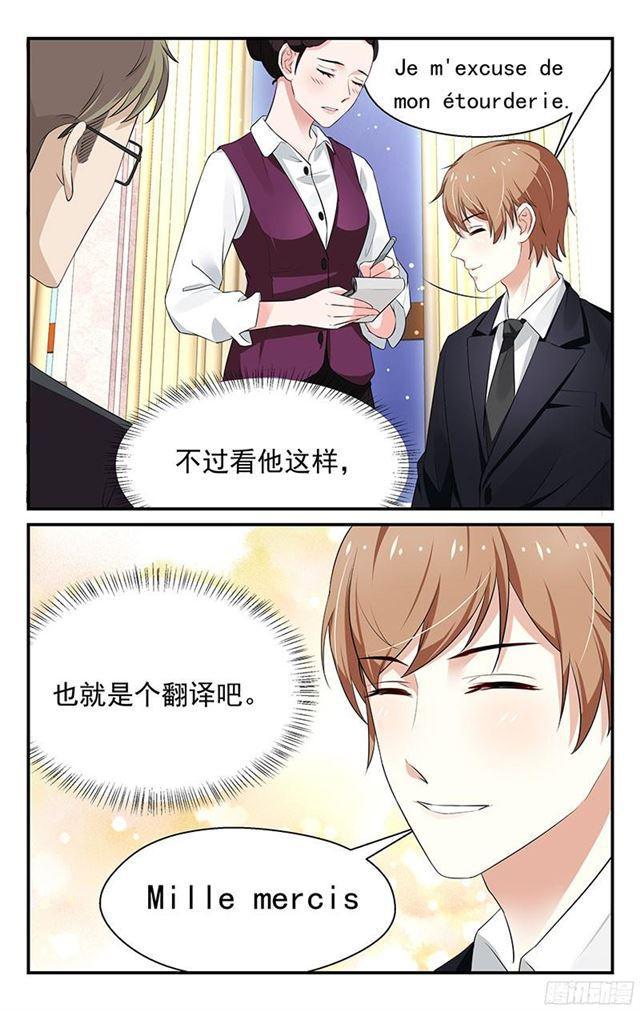 第19话-第19话