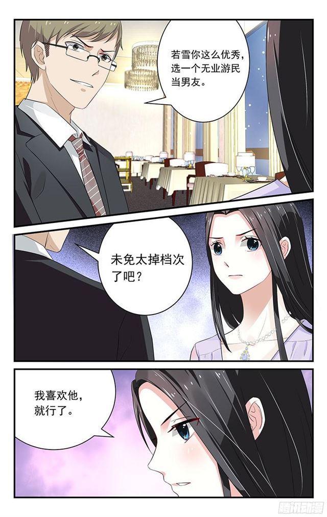 第19话-第19话