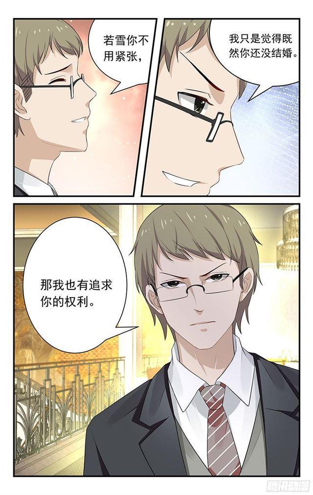第19话-第19话