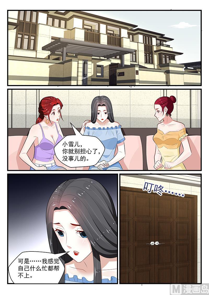 第180话-第181话