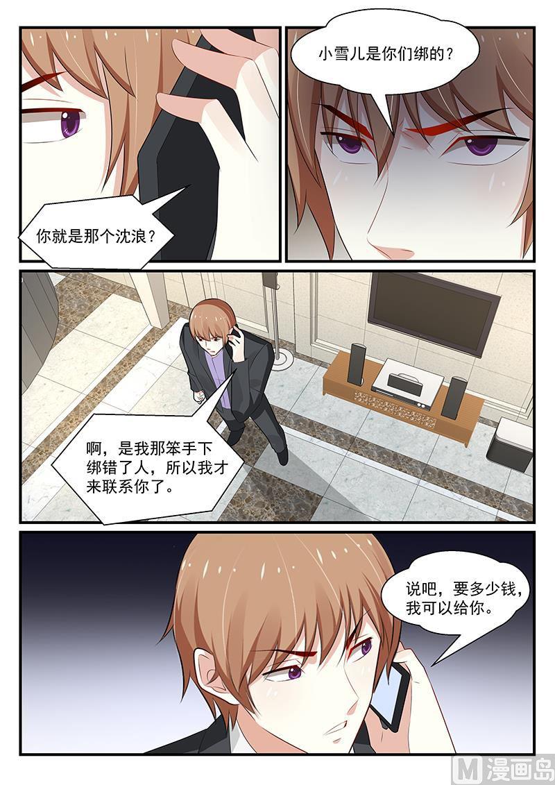 第180话-第181话