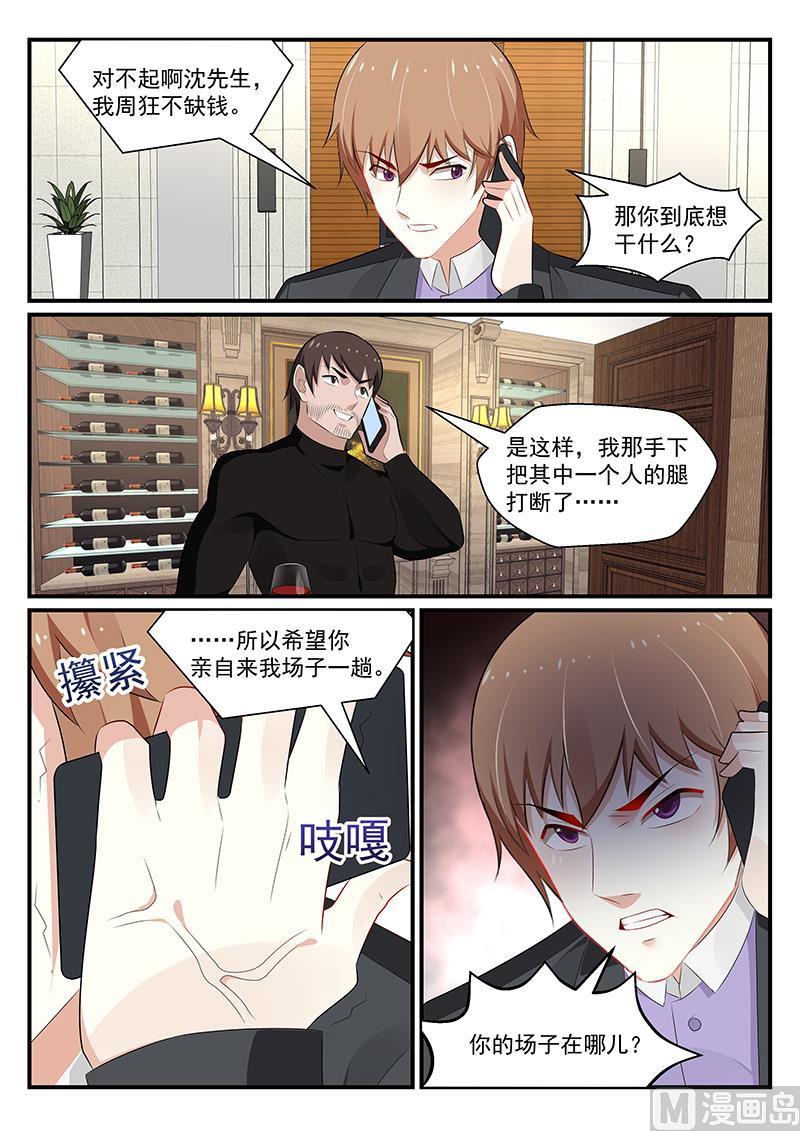 第180话-第181话