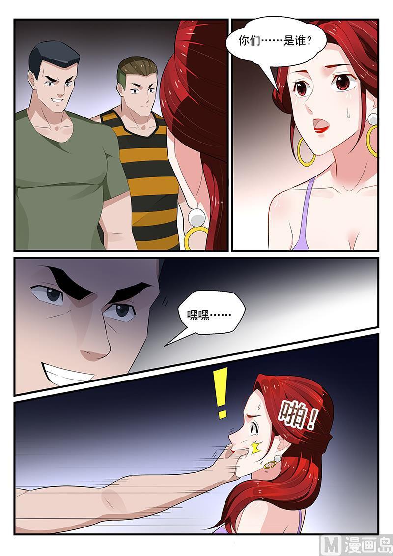 第180话-第181话