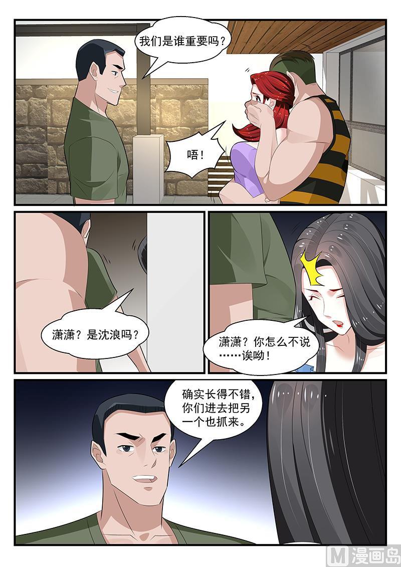 第180话-第181话