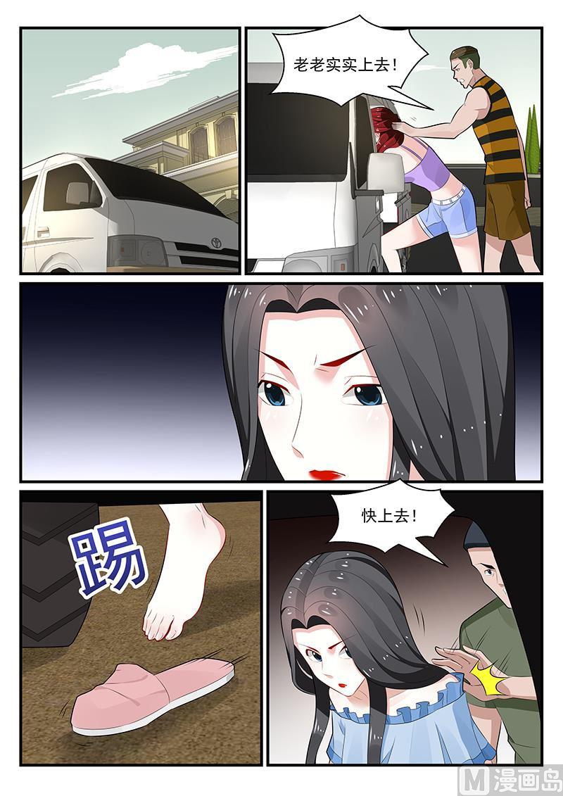 第180话-第181话