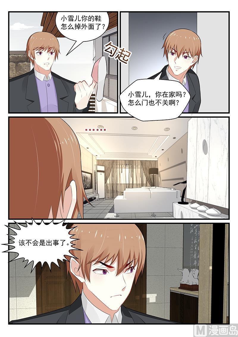 第180话-第181话