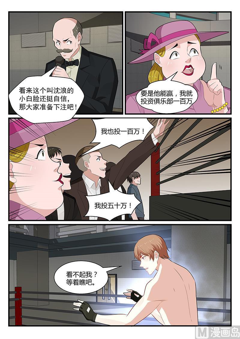 第182话-第183话