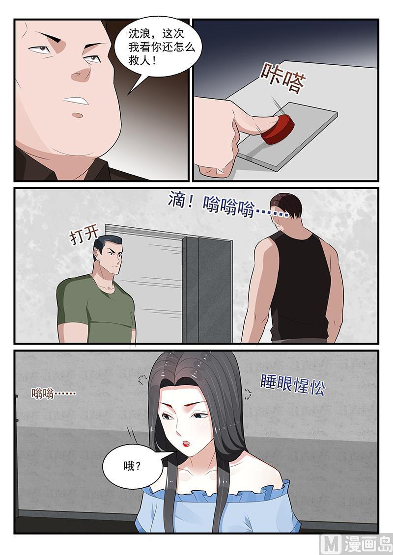 第182话-第183话
